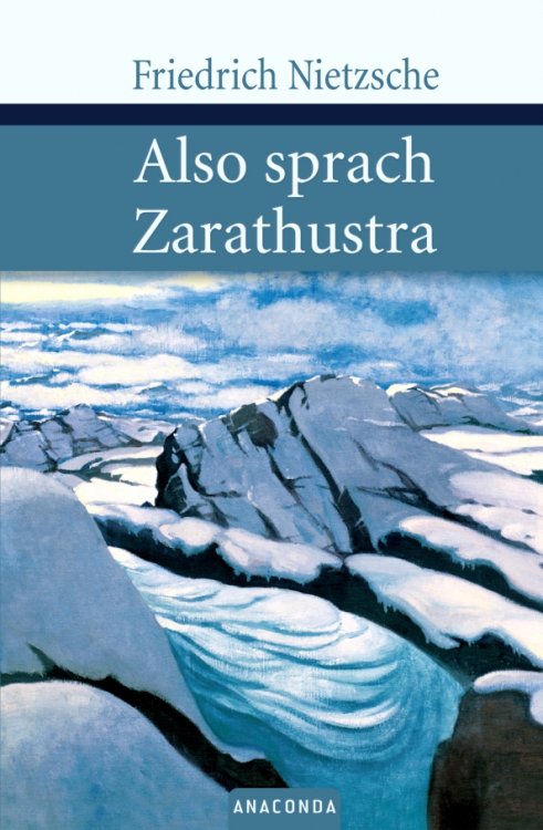 Also Sprach Zarathustra Also Sprach Zarathustra