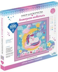 Мозаика разноразмерная Волшебная фантазия