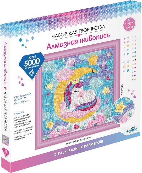 Мозаика разноразмерная на подрамнике Мозаика разноразмерная Волшебная фантазия