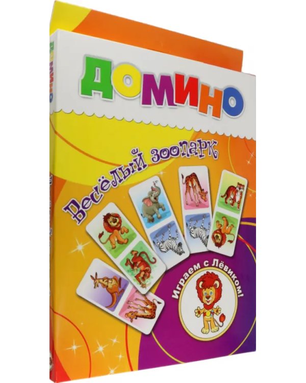 Дополнительное изображение книги «Домино Веселый зоопарк»