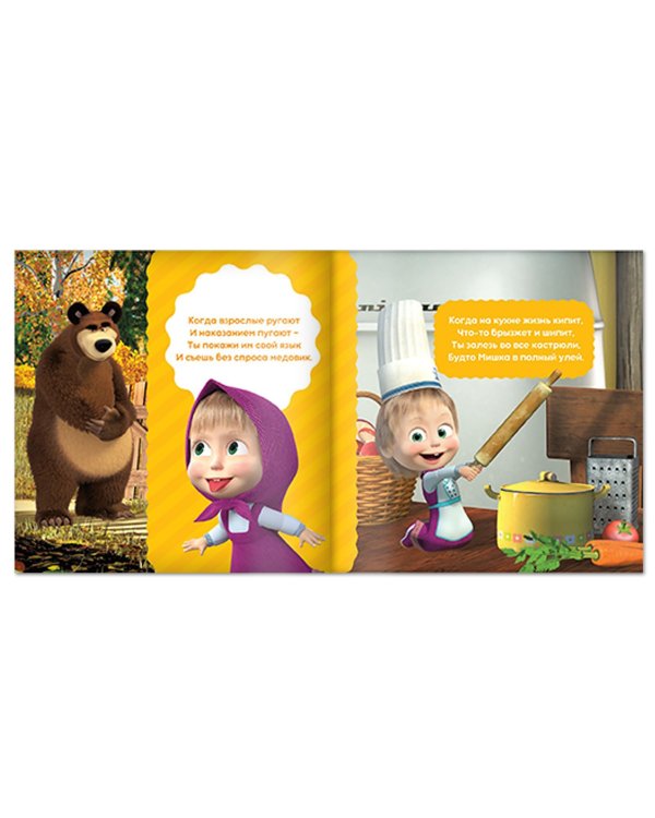 Неполезные советы