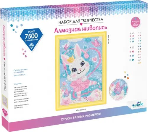 Мозаика разноразмерная на подрамнике Мозаика разноразмерная Балерина