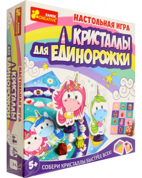 Игра настольная. Кристаллы для единорожки
