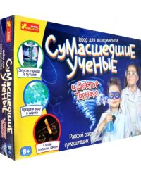 Набор научных игр. Сумасшедшие ученые и Доктор Торнадо