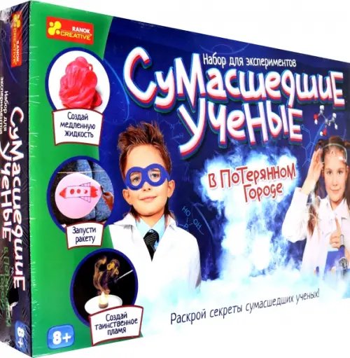 Набор научных игр. Сумасшедшие ученые в Потерянном городе Набор научных игр. Сумасшедшие ученые в Потерянном городе