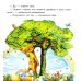 Медвежонок Топа
