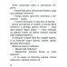 Русские народные сказки