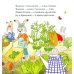 Про зайчат + большая раскраска