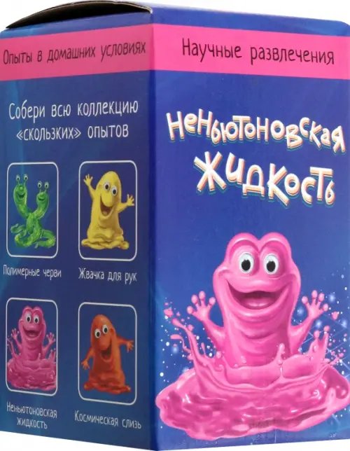 Научные развлечения. Неньютоновская жидкость