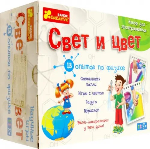 Набор научных игр. Свет и цвет Набор научных игр. Свет и цвет