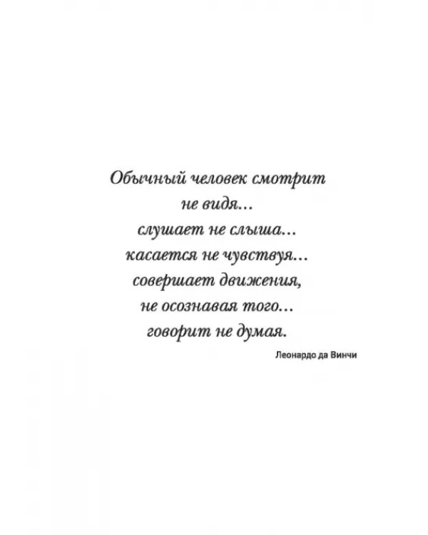 Дополнительное изображение книги «Язык тела»
