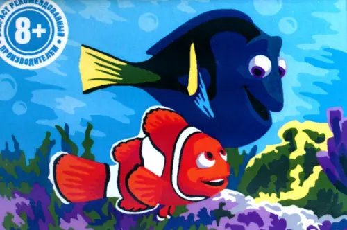 Рисование по номерам Вместе веселее