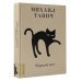 Дополнительное изображение книги «Чёрный кот»