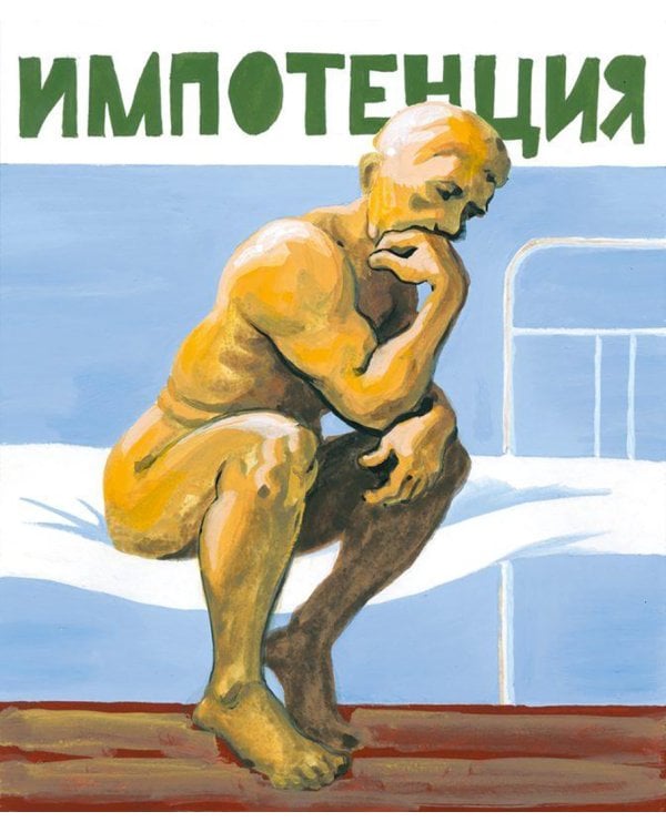 Николай Николаевич. Кенгуру