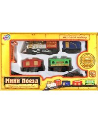 Железная дорога, Мини Поезд