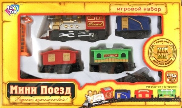 Железная дорога, Мини Поезд