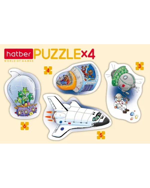 Puzzle. Набор фигурных пазлов, 4 в 1. Космические истории
