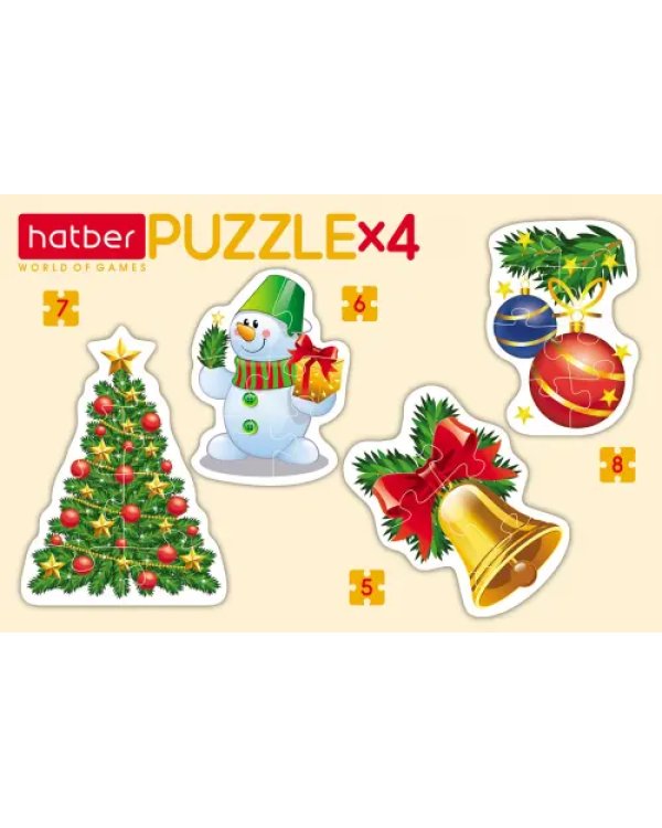 Puzzle. Набор фигурных пазлов, 4 в 1. Праздник к нам приходит