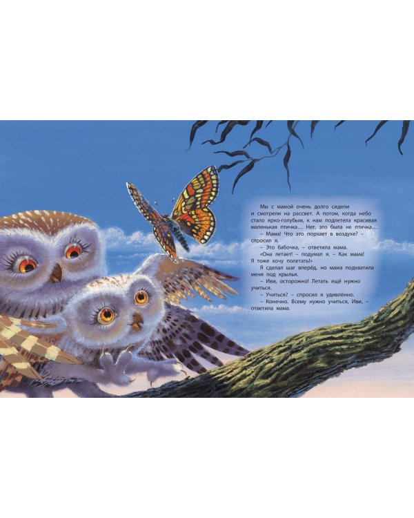 Мама всегда рядом