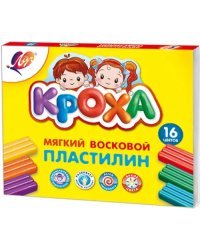 Пластилин восковой Кроха, 16 цветов, со стеком