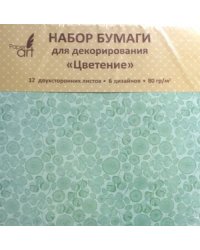 Бумага для декорирования двухсторонняя Цветение, 12 листов, 6 дизайнов