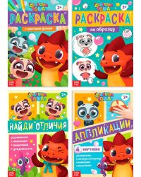Играем с Дракошей Тошей. Набор из 4-х книг