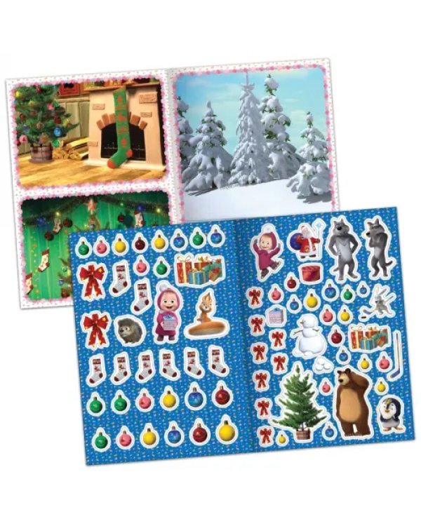 Маша и друзья. Маша и Медведь. Книга с многоразовыми наклейками