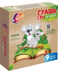 Гуашь Zoo, 9 цветов