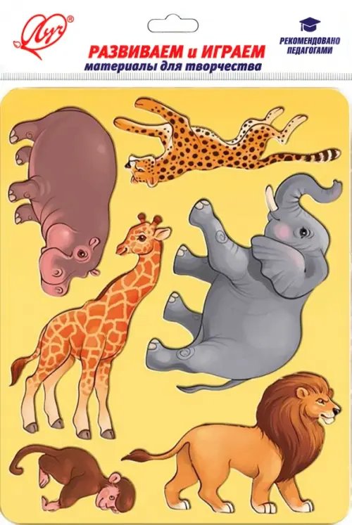 Трафареты Трафарет. Животные Африки