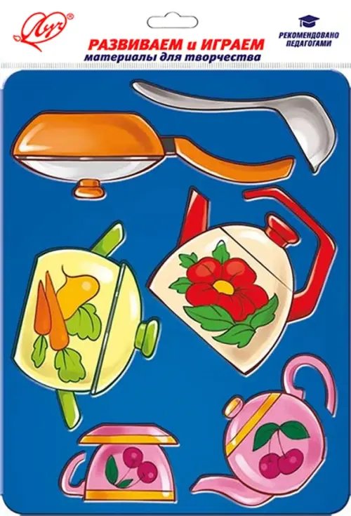 Трафареты Трафарет. Посуда