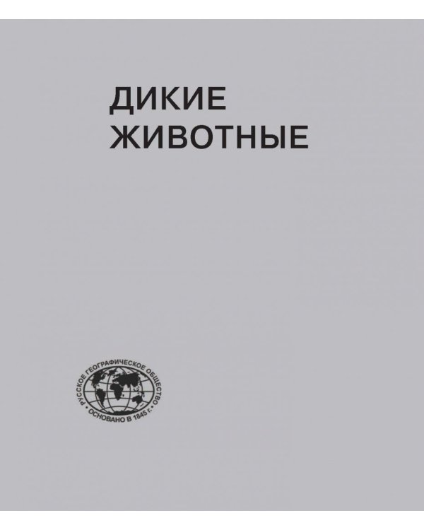 Россия - самая красивая страна. Фотоконкурс 2018