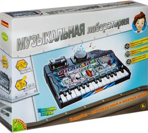 Французские опыты Музыкальная лаборатория