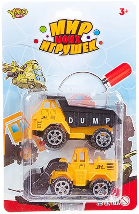 Мир моих игрушек Набор строительных машин, 2 предмета