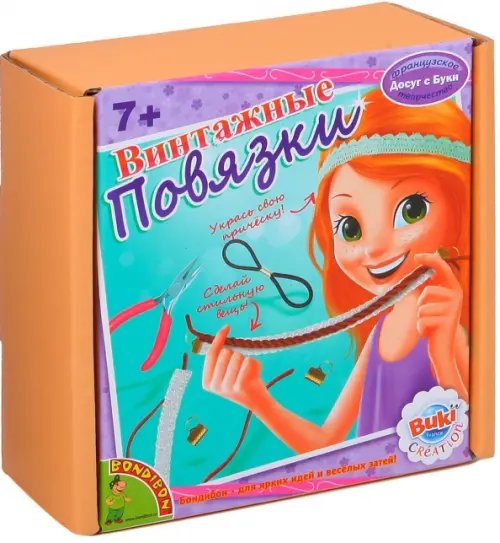 Досуг с Буки Французское творчество Винтажные повязки