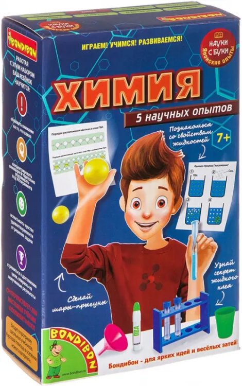 Науки с Буки Японские опыты Химия, 5 научных опытов