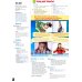 New Challenges. Level 1. Teacher's Handbook + Multi-ROM