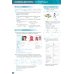 Speakout. Starter. Flexi A Student's Book+ Workbook+ DVD-ROM