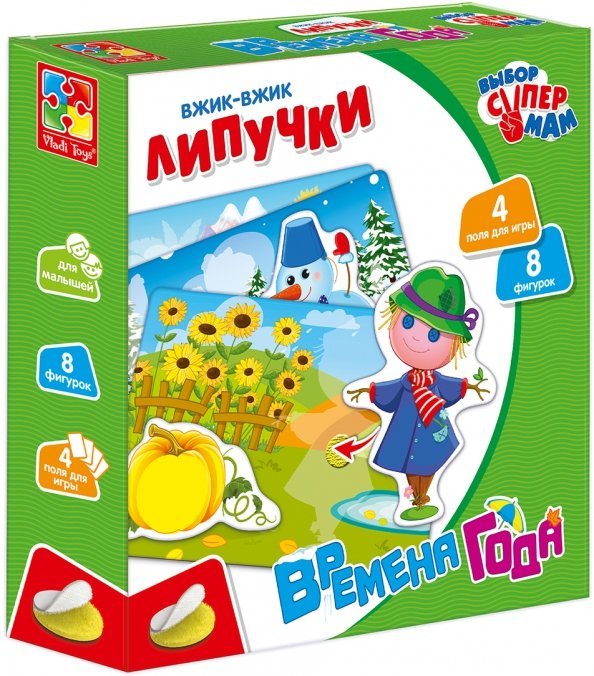 Обложка книги «Вжик-вжик Липучки Времена года»