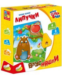Вжик-вжик Липучки Вкусняшки