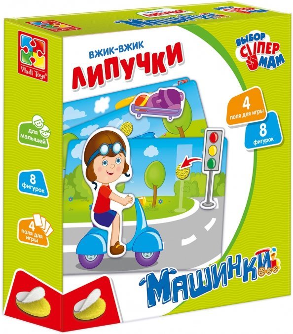 Обложка книги «Вжик-вжик Липучки Машинки»