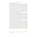 Re:Align. A Leadership Blueprint for Overcoming Disruption and Improving Performance