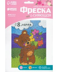 Фреска песком. Мишка