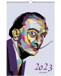 Календарь настенный перекидной на 2023 год Art 1
