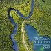 Календарь настенный перекидной на 2023 год Nature 5