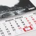 Календарь квартальный на 2023 год Моно 1
