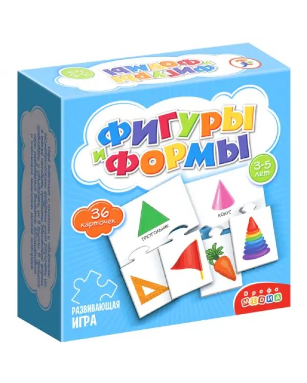 Развивающая мини-игра. Фигуры и формы. 3-5 лет