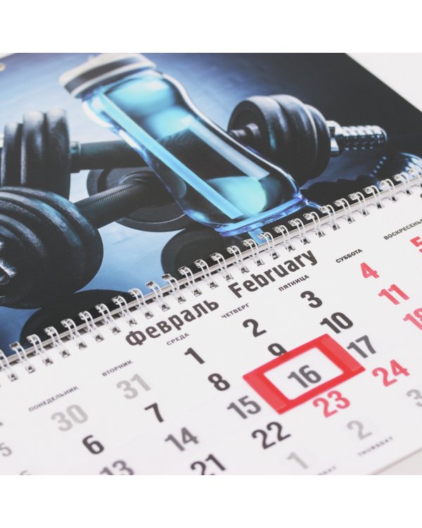 Календарь квартальный на 2023 год Stay healthy 4