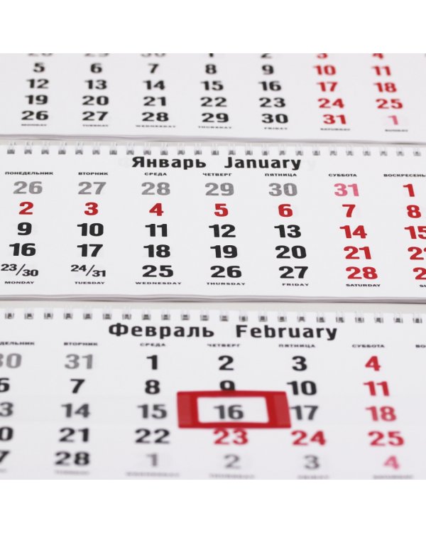 Календарь квартальный на 2023 год Stay healthy 4