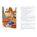 Дополнительное изображение книги «Five Famous Fairy Tales. Level 2»