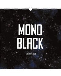 Календарь настенный перекидной на 2023 год Mono Black 5